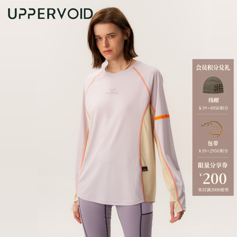 SACI长袖T恤|速干透气POLARTEC运动男女罩衫|UPPERVOID二普纬度,户外/登山/野营/旅行用品,户外休闲衣,淘宝优惠券,粉丝福利购,淘宝优惠卷