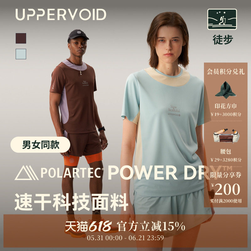 轻薄速干短袖T恤|户外运动徒步Polartec夏男女|UPPERVOID二普纬度