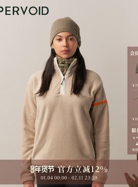 KAVACHA抓绒衣|户外摇粒绒保暖套头外套男女|UPPERVOID二普纬度