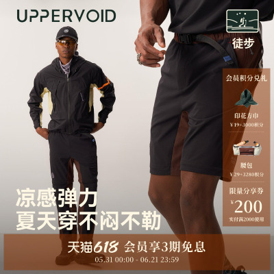 UPPERVOID速干长裤可拆卸