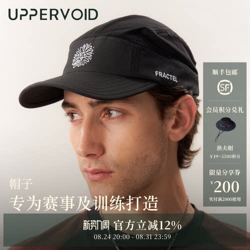 UPPERVOID运动休闲鸭舌帽