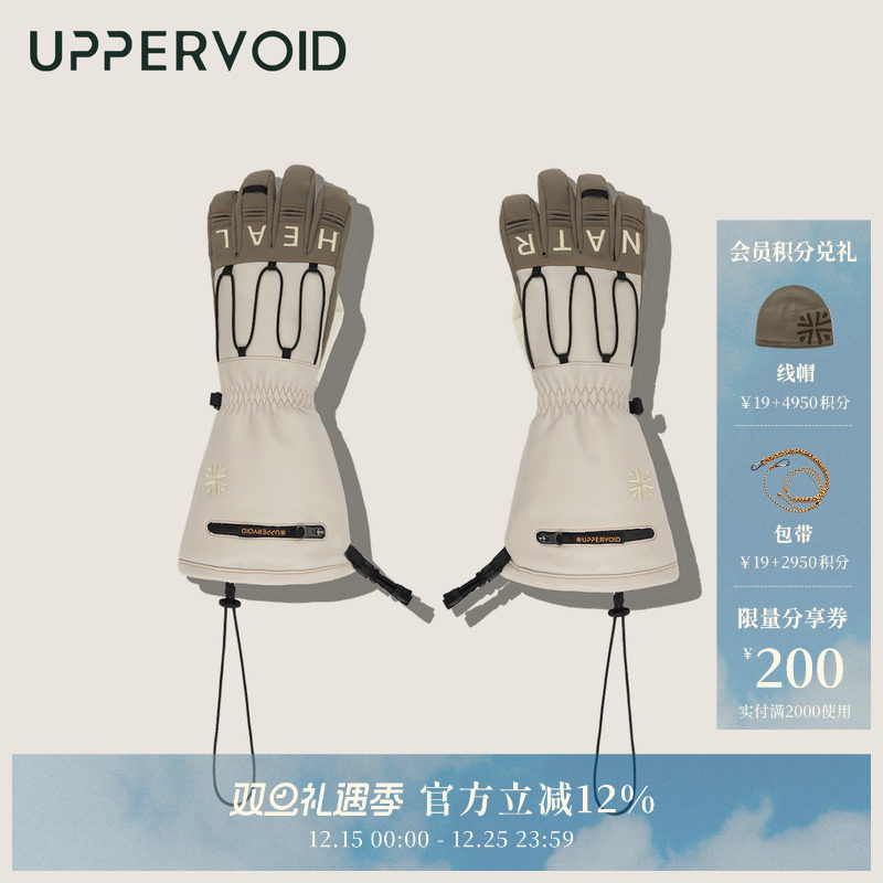 UPPERVOID户外保暖防水透汽