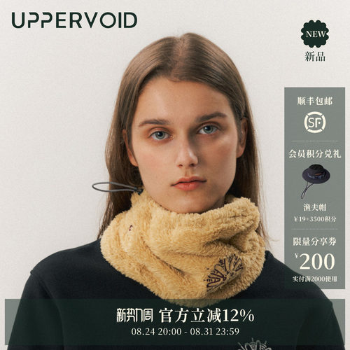 UPPERVOID全包裹长毛绒脖套保暖