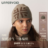 GARLAND线帽 美利奴羊毛保暖针织毛线帽子男女 UPPERVOID二普纬度