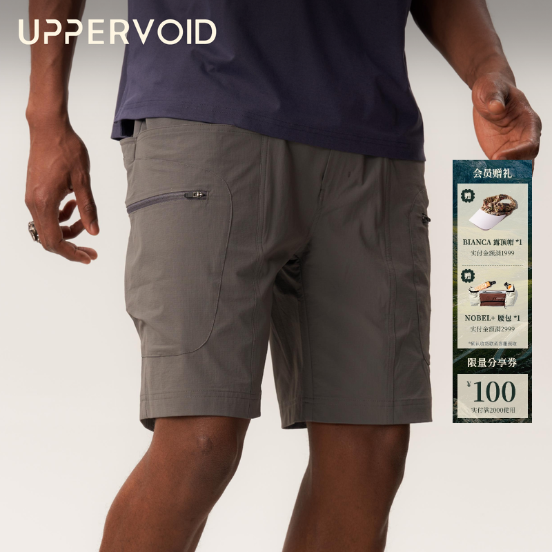 UPPERVOID户外多口袋工装短裤