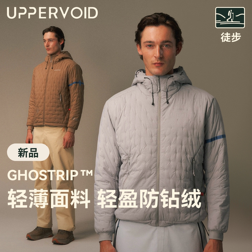 UPPERVOID保暖连帽防钻绒棉服