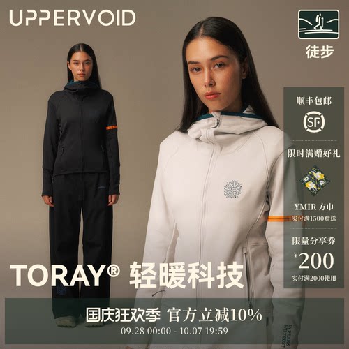 UPPERVOID连帽轻量保暖加绒衣