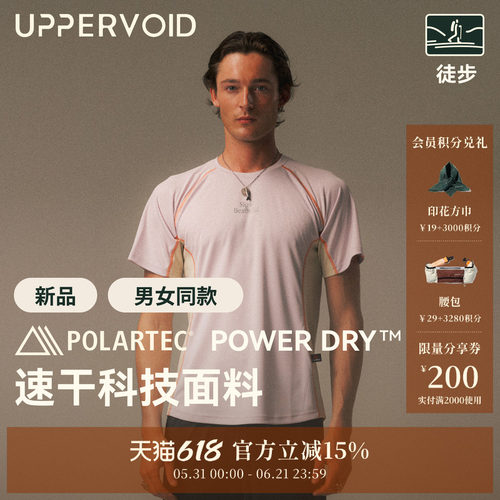 UPPERVOID吸湿排汗速干短袖T恤