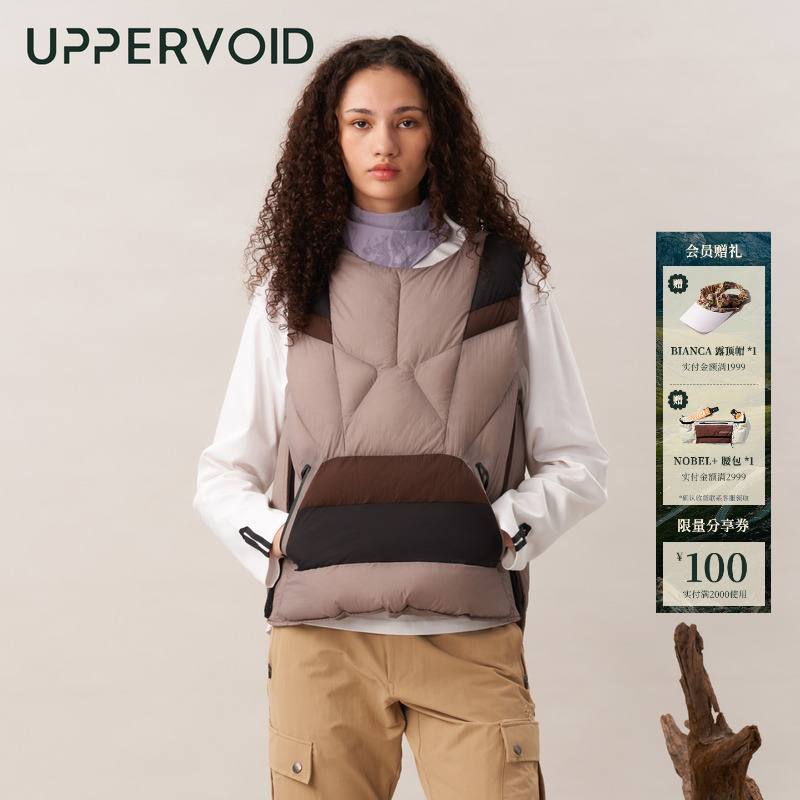 UPPERVOID充棉亲肤轻便马甲