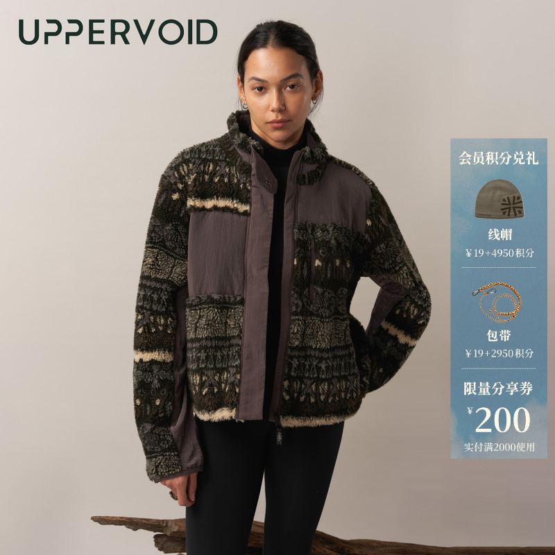 UPPERVOID立领提花羊羔绒