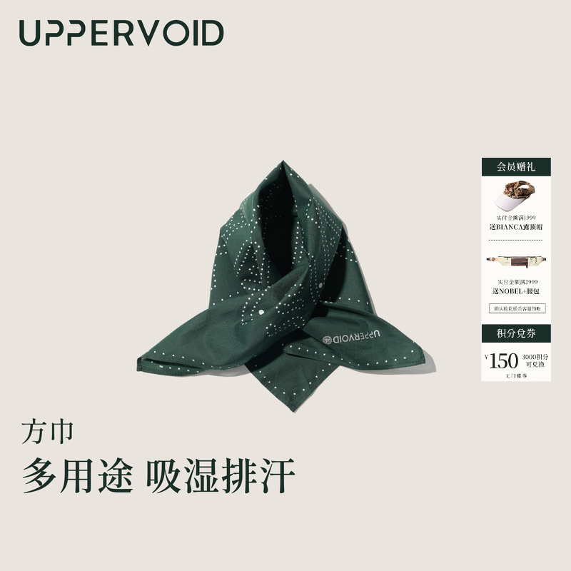 UPPERVOID多用途图腾印花方巾