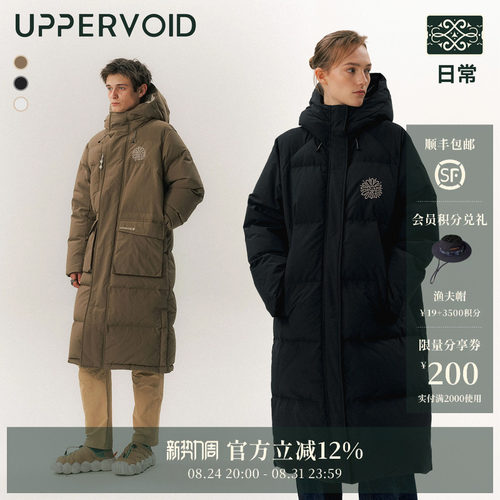 UPPERVOID保暖鹅绒长款羽绒服