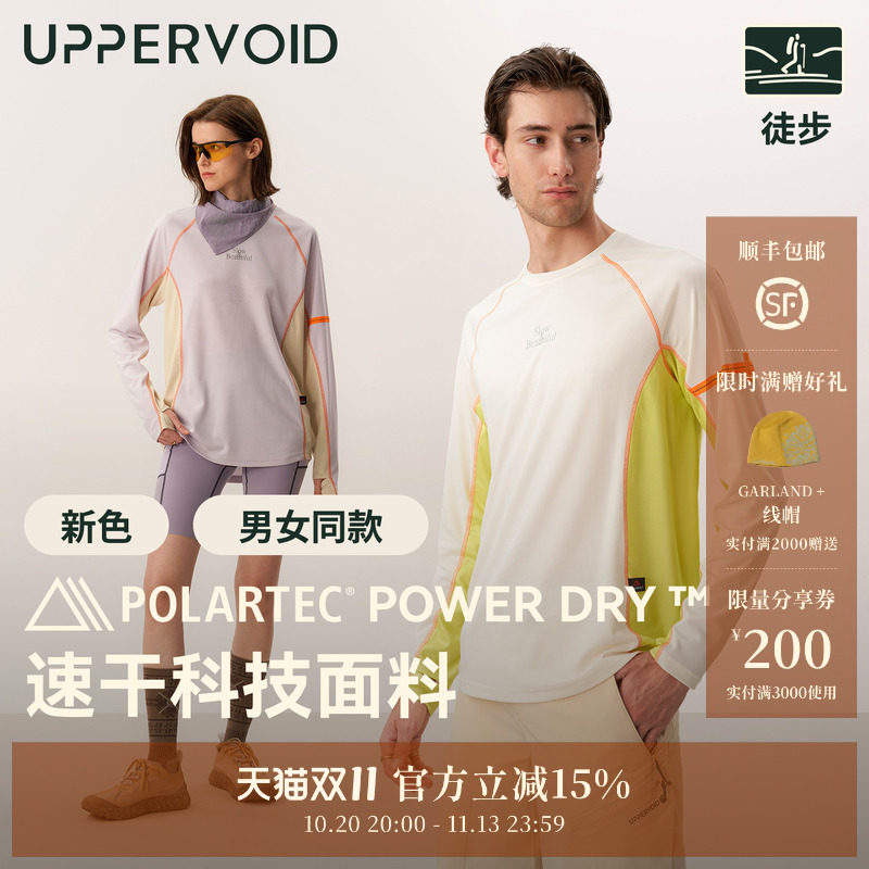 SACI T恤|户外运动跑步速干Polartec罩衫长袖男女春夏|UPPERVOID
