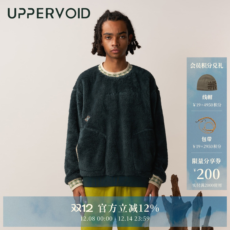 UPPERVOID户外保暖抓绒圆领卫衣