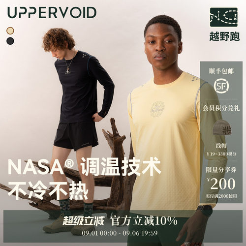 UPPERVOID长袖T恤亲肤透气