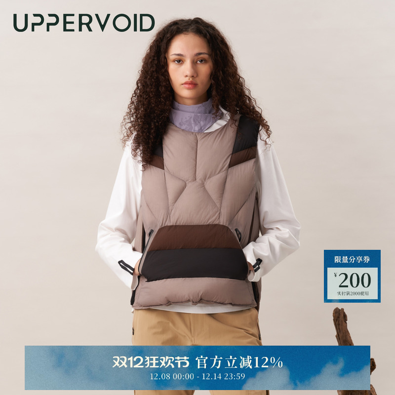 UPPERVOID充棉亲肤轻便马甲