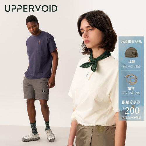 UPPERVOID速干可收纳印花T恤