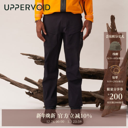 UPPERVOID冲锋裤防水透汽