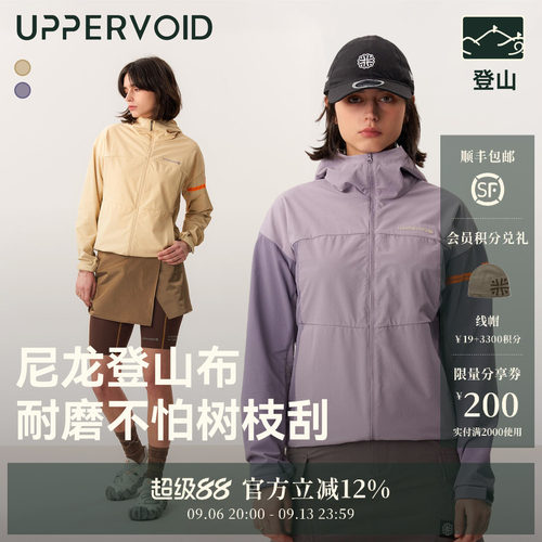 UPPERVOID软壳衣可收纳轻便