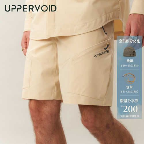 UPPERVOID多口袋凉感速干短裤