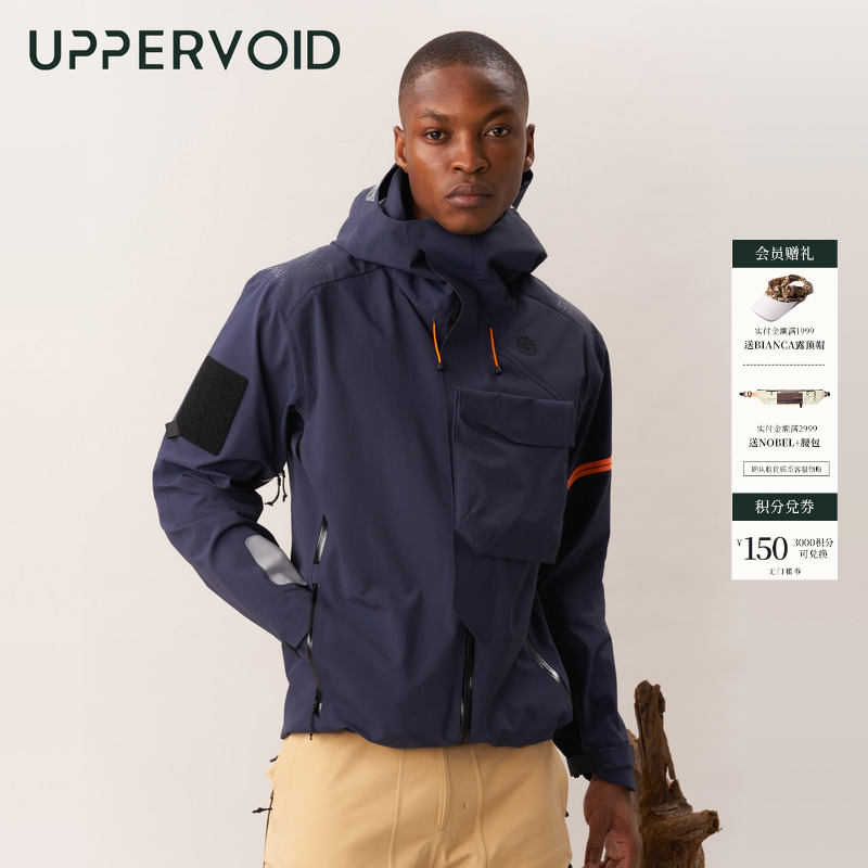UPPERVOID冲锋衣户外硬壳外套