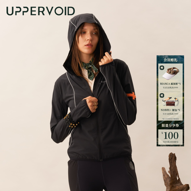 UPPERVOID凉感速干皮肤衣