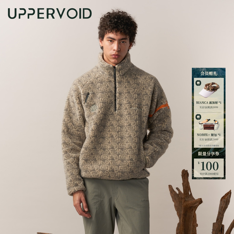 UPPERVOID提花套头仿羊羔绒