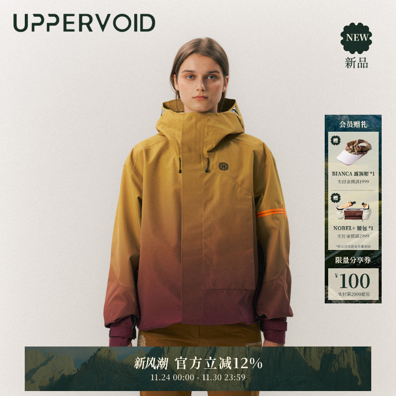 UPPERVOID无氟冲锋衣防风防水