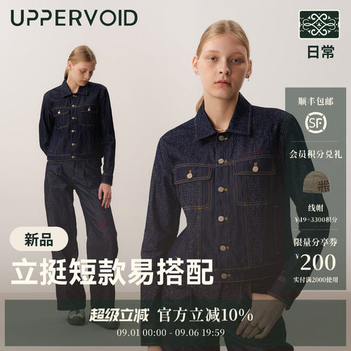 UPPERVOID休闲短款牛仔外套