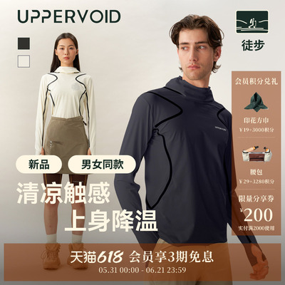 UPPERVOID凉感透气长袖T恤