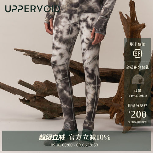 UPPERVOID美利奴羊毛打底裤保暖