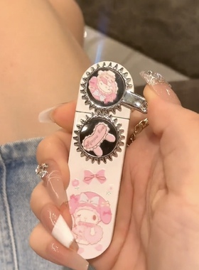 创意齿轮摇臂库洛米美乐蒂卡通打火机旋转齿轮防风个性潮送男女友