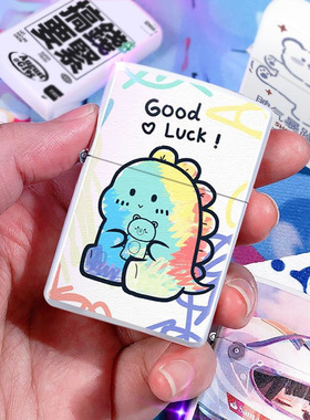 可爱动漫煤油防风打火机卡通送男友高颜值创意个性ins潮抖音同款