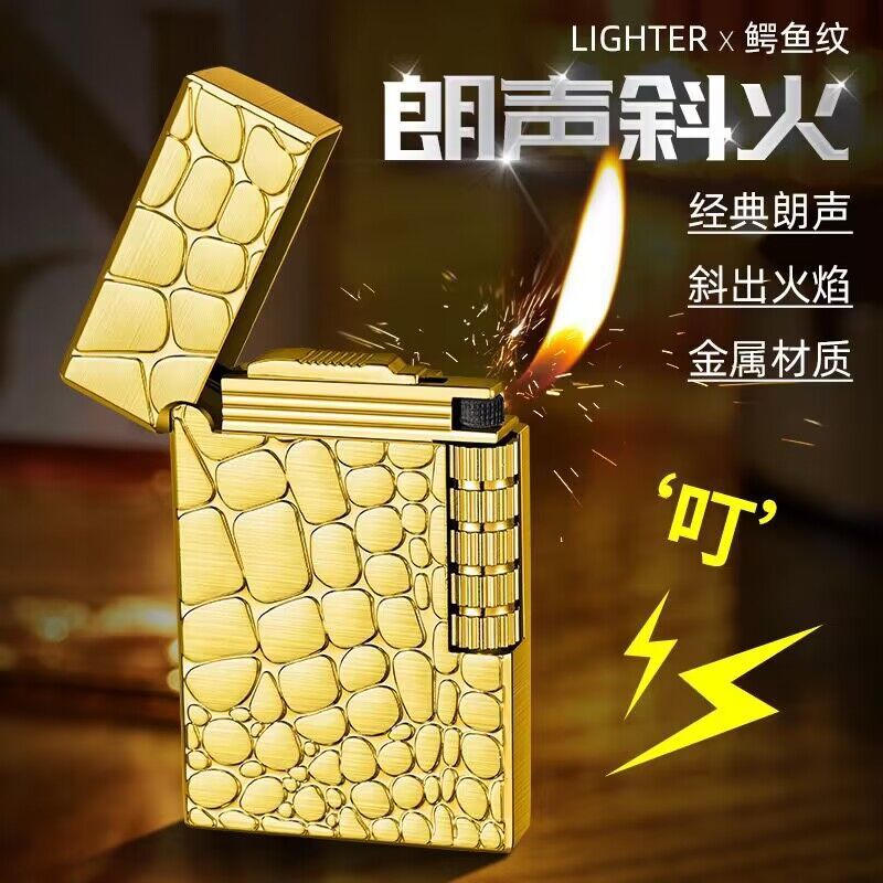 朗声侧滑金属砂轮充气打火机