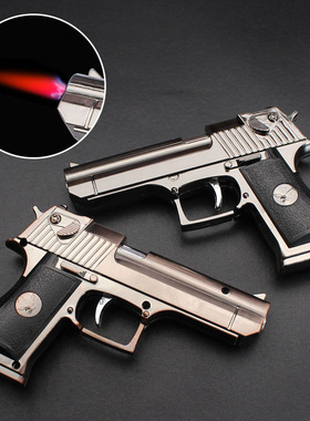 创意个性打火机枪军迷玩具防风循环充气红色火焰点烟器家居摆件