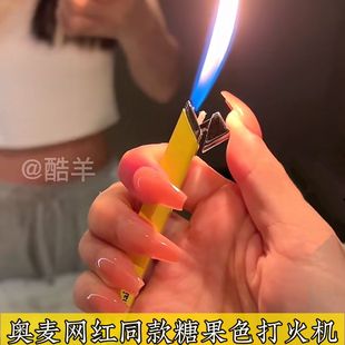 创意糖果色小巧长条纤细打火机充气可放进烟盒个性 送男友礼物抖音