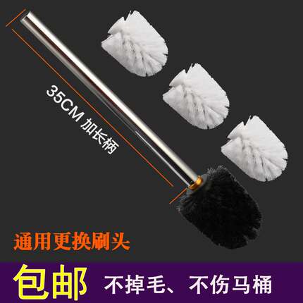去死角马桶刷头长柄厕所刷子家用清洁卫生间不锈钢通用替换头圆头