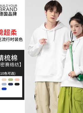 600克超柔绒套头连帽空白落肩卫衣情侣加厚宽松定制工装班服logo