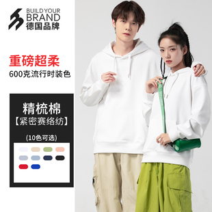 600克超柔绒套头连帽空白落肩卫衣情侣加厚宽松定制工装班服logo