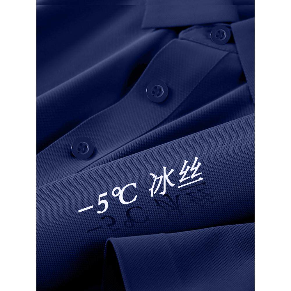 工作服定制印logo冰丝POLO衫夏季图片