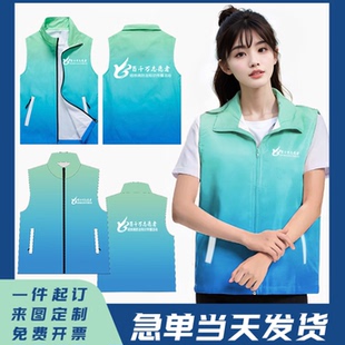 三下乡百千万志愿者马甲定制背心党员公益服务活动义工环保工作服