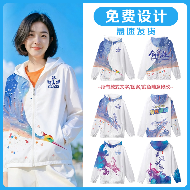 夏季polo衫定制T恤印制