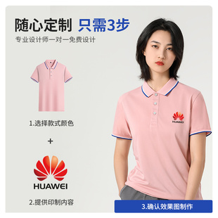 polo衫定制短袖工作服T恤纯棉工衣装文化广告diy印字图logo定做