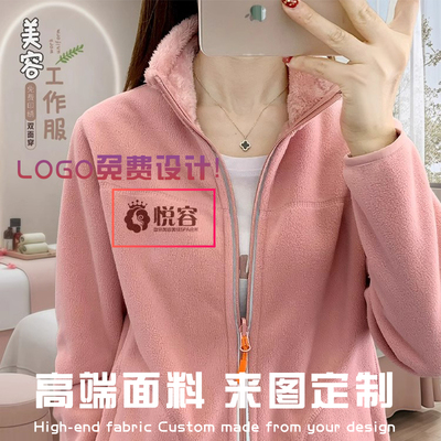 马甲定制保暖SPA卫衣美容院工服