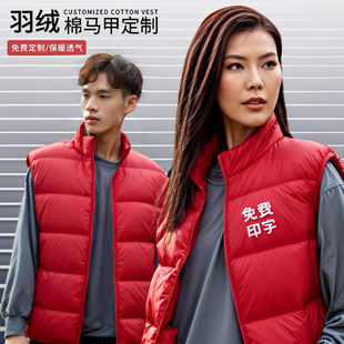 羽绒棉马甲工作服定制摄影团队团建公司员工工装秋冬季背心印logo