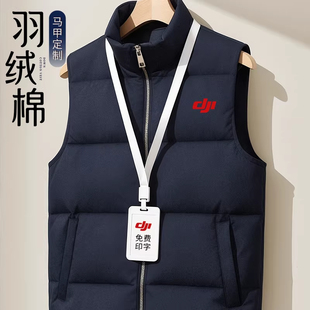 秋冬季羽绒棉马甲工作服定制印logo加厚防风背心公司团体活动工装