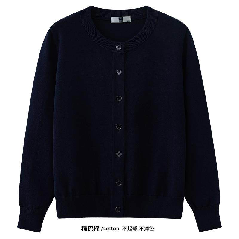 春夏新款藏蓝色圆领开衫纯棉针织衫外套女定制logo高级感穿搭毛衣,个性定制/设计服务/DIY,毛衣加工定制,淘宝优惠券,粉丝福利购,淘宝优惠卷