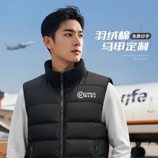 冬季加厚羽绒背心工作服马甲定制印LOGO公司团建顺丰快递马夹