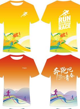 马拉松跑步跑团T恤定制运动速干短袖衣服团体服装印logo文化衫diy