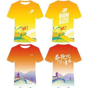 马拉松跑步跑团T恤定制运动速干短袖衣服团体服装印logo文化衫diy